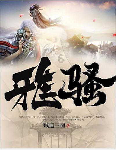 三小只僵尸的游戏时间4