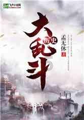 无名之辈